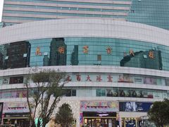 -南屏步行街