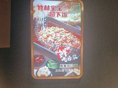 -三江源活鱼现烤(维多利摩尔城店)