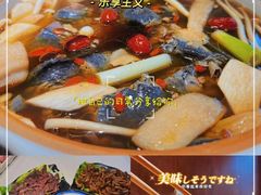 -土连锅·现熬养生汤锅(梁家巷店)