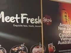 -鲜芋仙(中山路店)