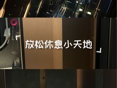 -唐宫足道·SPA·影院会馆(木渎店)