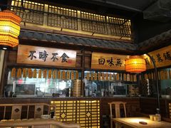 门面-洞庭记·老湖南味道(下沙店)