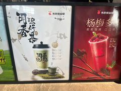 -书亦烧仙草(武宿国际机场店)