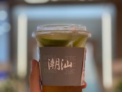 有啤气梅子-茶月山·潮汕工夫茶饮(乐峰广场店)