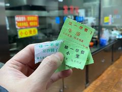 -味一早餐(新芝路店)