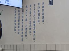 -茶百道(广都店)
