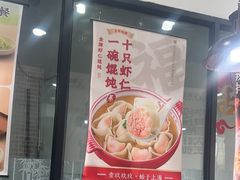 -李先生牛肉面大王(郑州火车站西广场2店)
