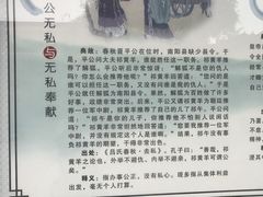 -内乡县衙博物馆