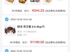 -盒马X会员店(王府井奥莱UP TOWN店)