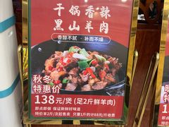 -花好悦园酒家(大石店)