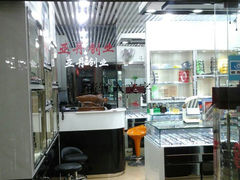 -星镜界(北京国际眼镜大厦店)