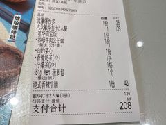 -敏华冰厅(天河城店)