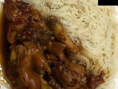 辣猪蹄-贤花饭店(城阳店)