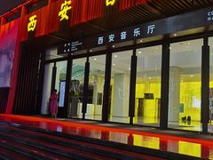 -大唐不夜城