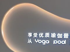 -乐刻瑜伽·普拉提·小瑜荚YogaPod(滨江银泰店)