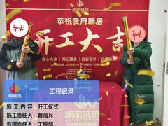-居丽装饰空间设计(总部)