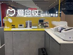 -爱回收(长风大悦城店)