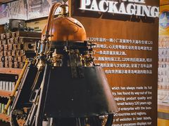 -青岛啤酒博物馆