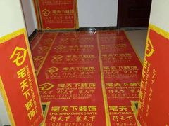 -宅天下装饰·匠心筑家(春熙店)