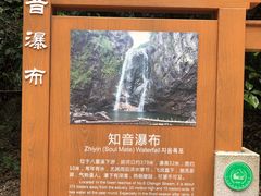 -十八重溪