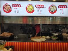-李包面(观音桥好吃街B区店)