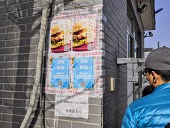 -中粮丰通（北京)食品有限公司