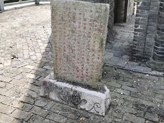 -上海佘山国家森林公园天马山园