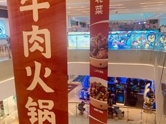 -壹海城ONE MALL