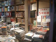 -老半斋(福州路店)