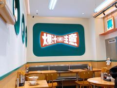 大堂-陈家生煎(三坊七巷店)