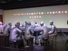 -中共一大纪念馆