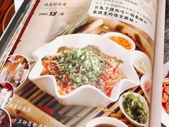 菜单-浩海火烧云傣家菜(京广店)