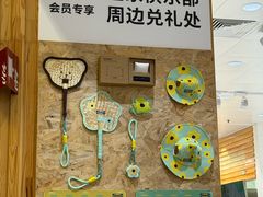 -宜家家居(四元桥商场店)