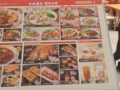 -遇见小面(光明大仟里店)