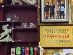 -马旭土鸡焖花卷·真域顺西域美食(天马大道店)