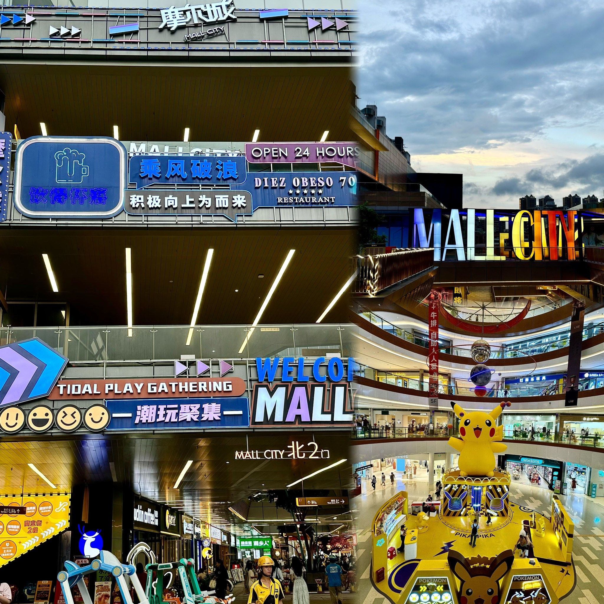 超出片的韶关潮流新地标,好好逛好多吃的!