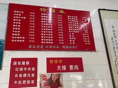 -老赵面店(大西路店)