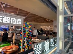 -关东小磨东北菜(漕河泾印象城店)