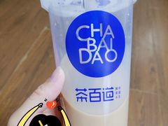 -茶百道(京溪店)