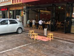 门面-舌尖尖牛肉面(甘南路店)