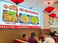 -钟记陕南菜·煎锅鱼(红专南路店)