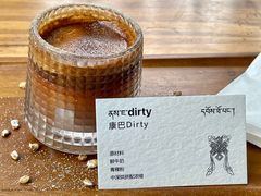 康巴dirty-乌托邦咖啡(武侯祠店)