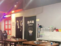 大堂-盛世盐帮·自贡特色(总店)