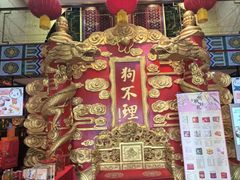 -狗不理(水上北路旗舰店)