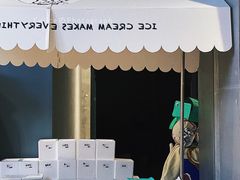 门面-歎雪糕低糖低脂Gelato冰淇淋