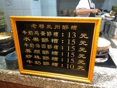 -西宁新千观光夜市(夏都大街店)