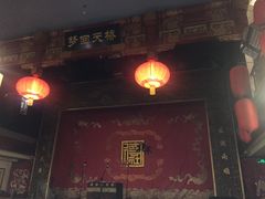-德云社(三里屯店)