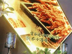 -小酒吧烧烤(爱建店)