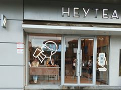 -喜茶(合肥中环城店)