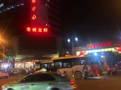 -阿胖龙虾小海鲜(宁国南路总店)